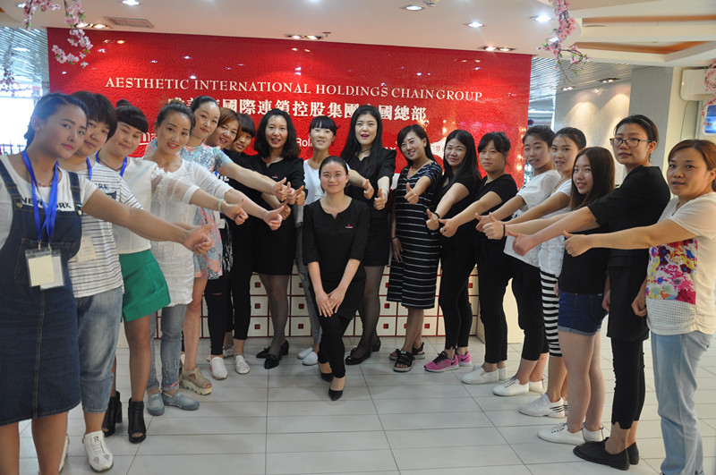 唯美愛美容培訓