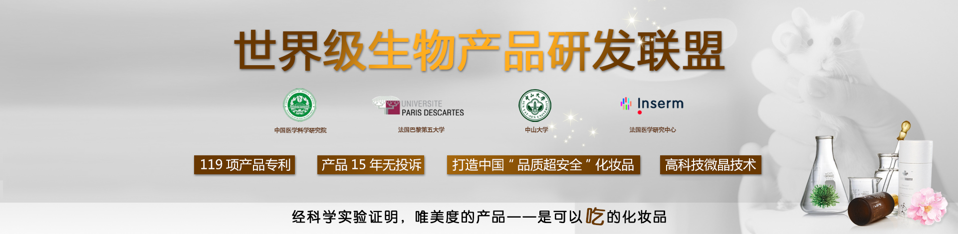 唯美度產(chǎn)品_唯美度產(chǎn)品怎么樣_唯美度產(chǎn)品價格表