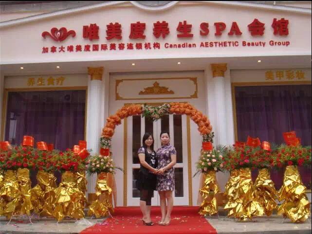 一個美容師要如何留住初次來美容院的顧客呢？_唯美度品牌美容院加盟官網(wǎng)