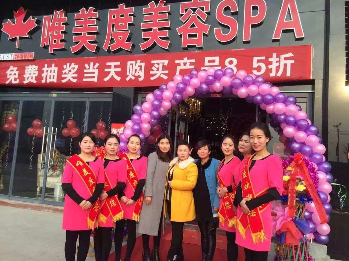 開美容院都需要學(xué)習些什么東西呢？_唯美度品牌美容院加盟官網(wǎng)