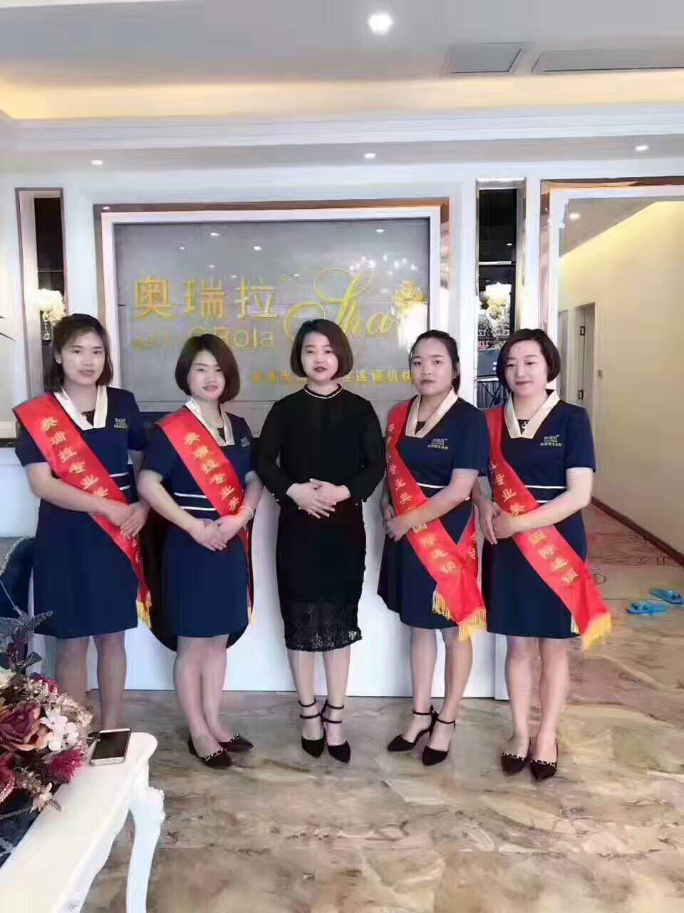 奧瑞拉旗艦店開業大吉