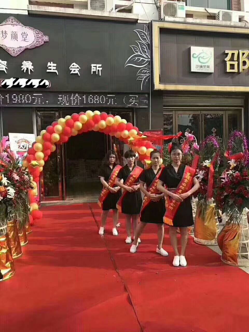 夢顏堂藏密美容養(yǎng)生會(huì)所江蘇無錫店開業(yè)_夢顏堂養(yǎng)生spa加盟官網(wǎng)