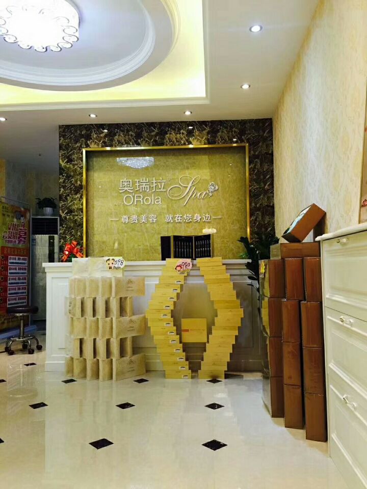 奧瑞拉國(guó)際美容養(yǎng)生會(huì)所開業(yè)