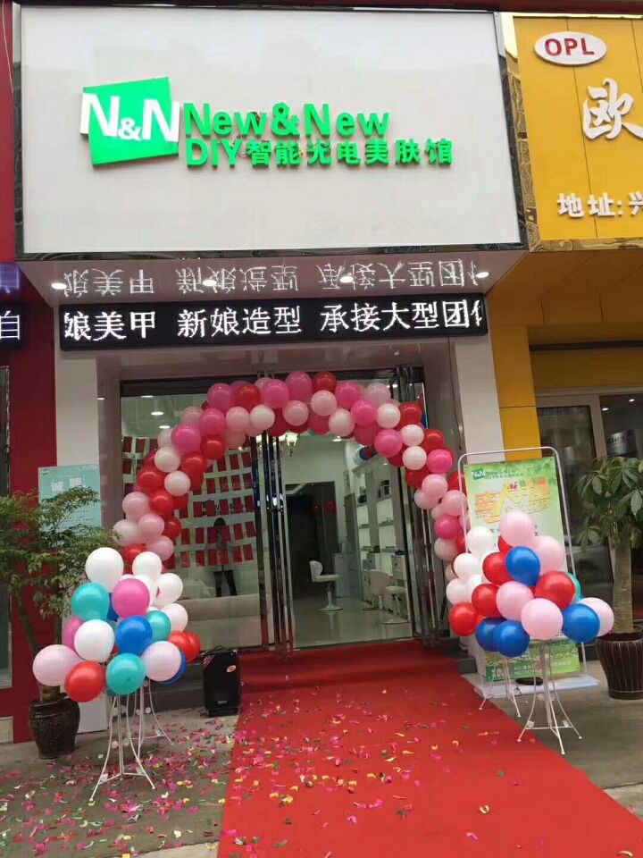 恭喜韓女士的New&New DIY智能光電美膚館盛大開業(yè)！