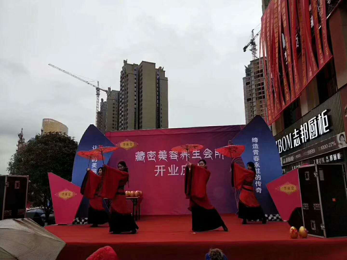 夢顏堂養生會所四川華鎣店開業