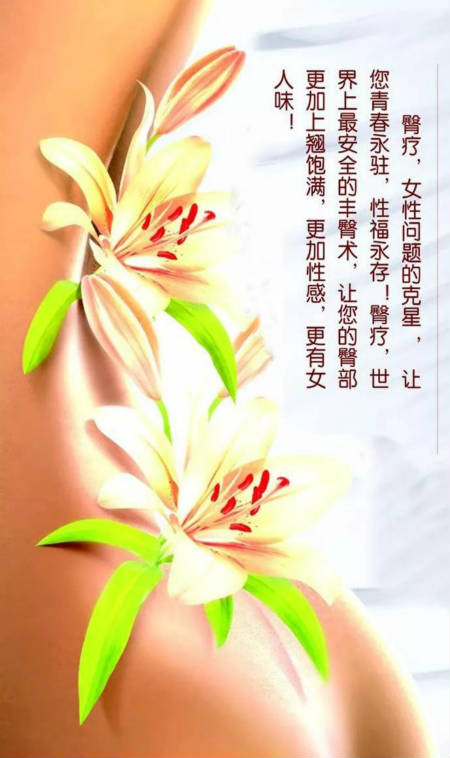 夢顏堂養(yǎng)生之道 | 秋天做好臀療，冬天不再“凍手凍腳”！