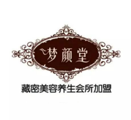 夢(mèng)顏堂養(yǎng)生之道 | 秋天做好臀療，冬天不再“凍手凍腳”！