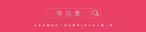 唯拾壹跨境美妝|我缺的不是卷發棒！不是錢！是頭發啊