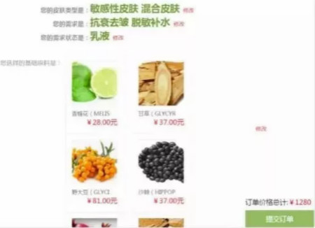 NEWNEW|比大牌還好用的私人定制，C位占領我的化妝臺！