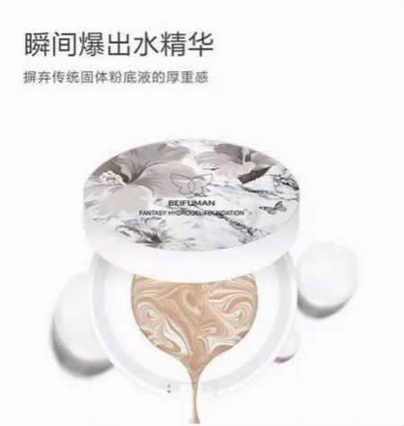 唯拾壹|如何打造韓國FACE高階底妝？粉底膏的選擇才是關(guān)鍵!