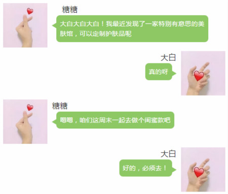 NEWNEW|沒(méi)在一起做過(guò)這些事，還能算是閨蜜？