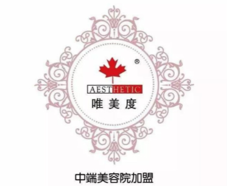 加盟美容店好還是自己開店好？