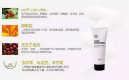 NewNewDIY|敏感肌如何選洗面奶？皮膚科醫生推薦這款！