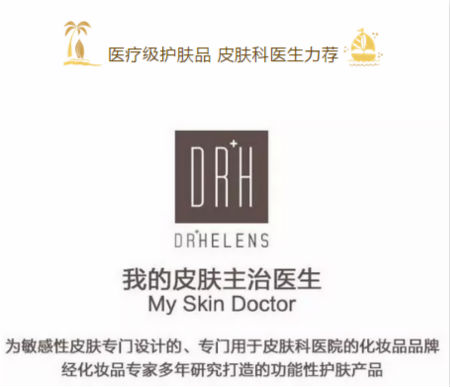 NewNewDIY|敏感肌如何選洗面奶？皮膚科醫生推薦這款！