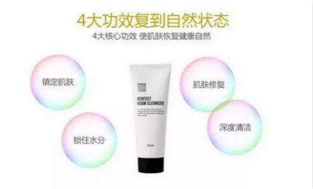 NewNewDIY|敏感肌如何選洗面奶？皮膚科醫生推薦這款！