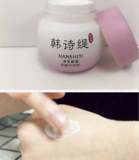 唯拾壹|5秒瞬吸續命眼霜，是時候開始你的“養眼”計劃了