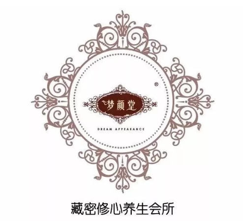 夢顏堂藏密固本強腎周天套盒讓你養腎無憂