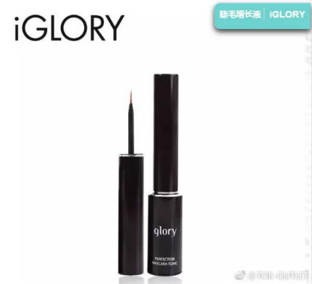 想成為迷人的睫毛精，用iGLORY睫毛增長(zhǎng)液