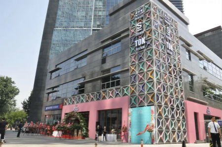 唯拾壹這家比電商還火的美妝店是如何做到的