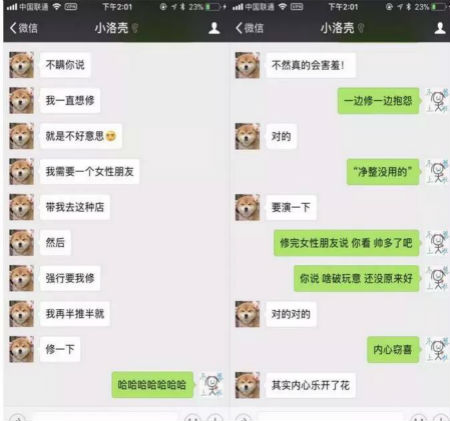 說服男士去畫個眉，你需要貝芙蔓一抹鎖色7日染眉液 