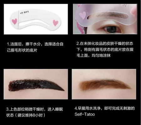 說服男士去畫個眉，你需要貝芙蔓一抹鎖色7日染眉液 