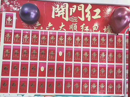 熱烈慶祝S唯美召香濟南旗艦店隆重開業，紅紅火火！