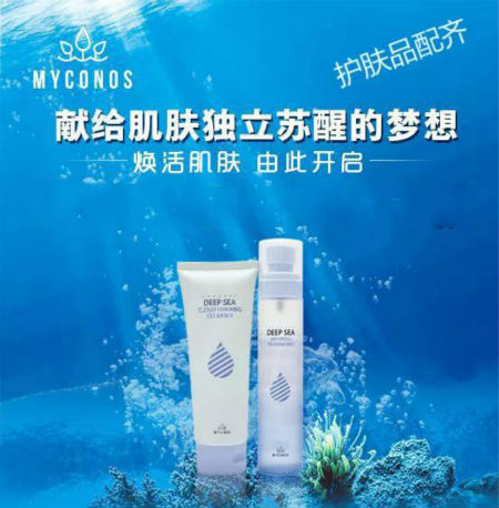 佩奇年，配齊一套唯拾壹深海護膚品！現(xiàn)在入手還不遲！