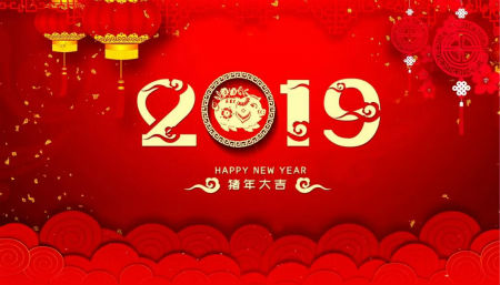 拜年啦！TOK-OUTLET祝大家新年快樂，豬年大吉！