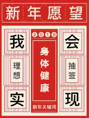 拜年啦！TOK-OUTLET祝大家新年快樂，豬年大吉！