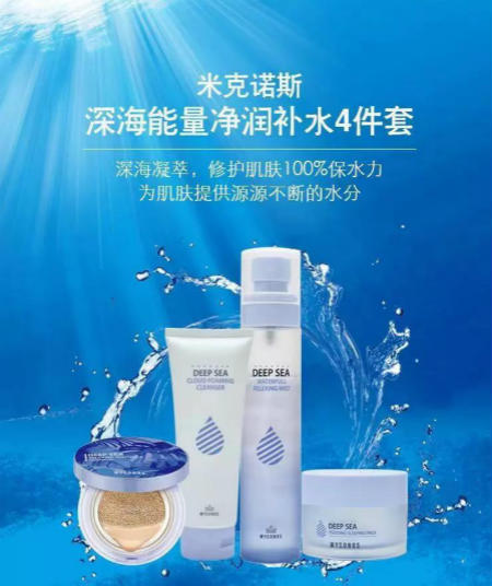 唯11|開學季護膚好攻略 ，免受開學第一虐！