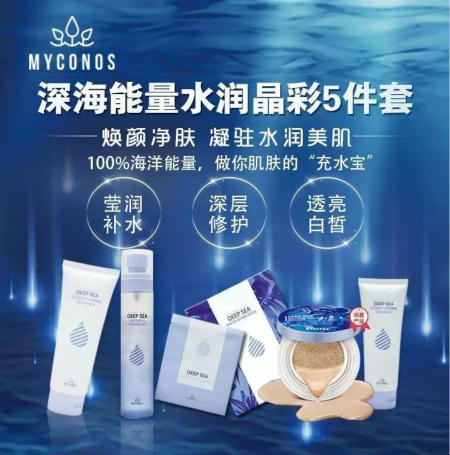 唯11|開學季護膚好攻略 ，免受開學第一虐！