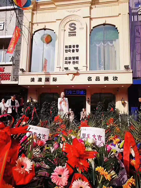 祝賀唯美召香遼寧遼陽店盛大開業(yè)，“唯”你而來，“召”香綻放！