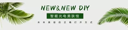 New&New|比春敏更痛苦的事...不要讓爆痘毀了你的臉！