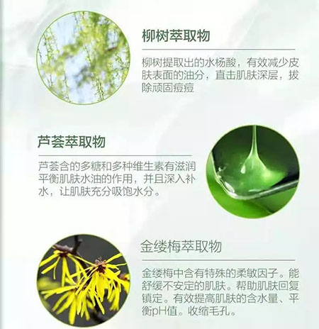 New&New|比春敏更痛苦的事...不要讓爆痘毀了你的臉！