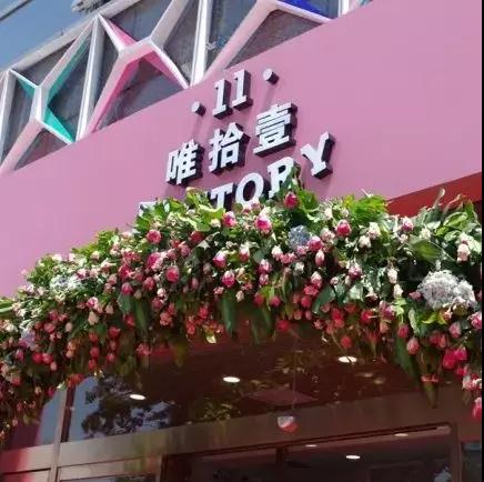 月薪過萬(wàn)開美妝店？先搞懂美妝新零售！