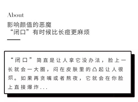 “閉口”這個磨人的小妖精又出來作妖啦！
