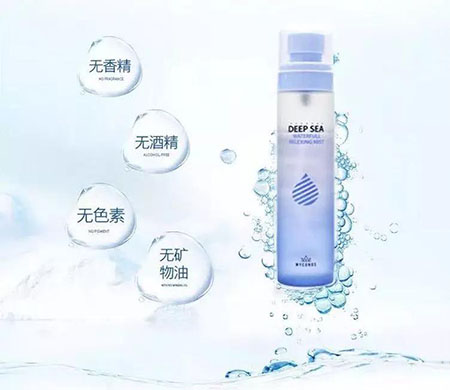 嘿！天干“勿躁”，米克諾斯深海補(bǔ)水舒緩噴霧來了！