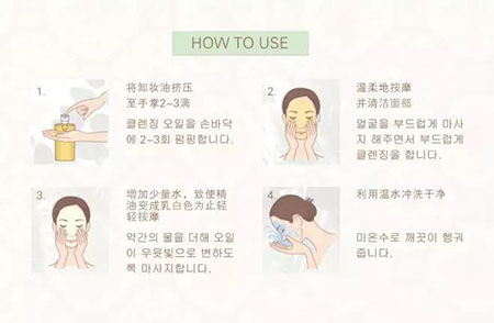 韓詩(shī)緹教你正確洗臉，現(xiàn)在！立刻！馬上！改善皮膚問(wèn)題