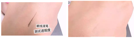 敏感肌不能化妝？良心推薦這款修復(fù)遮瑕霜！