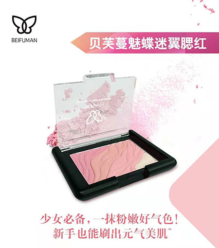 初戀臉，桃花運(yùn)，這些離你只有一盤腮紅的距離！