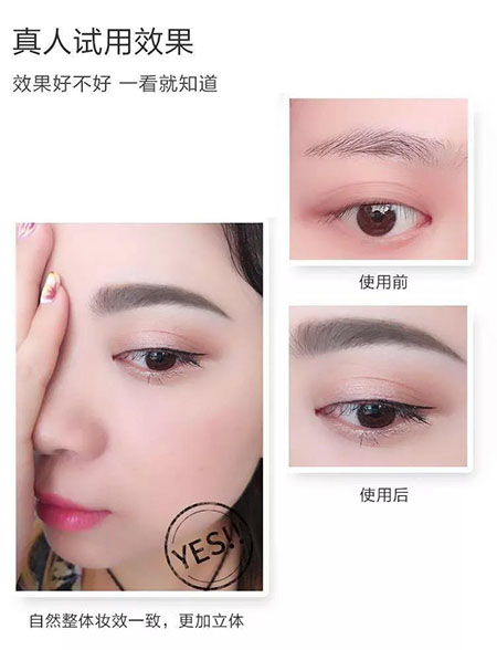 這款黑科技染眉液，一周涂一次，顏值+10分！