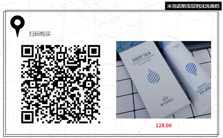 女人總愛摸這里，難怪會毀容，99%的人都中招！