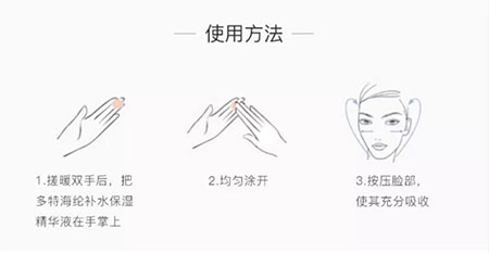 敏感肌們,你離變美就差這瓶精華液啦!