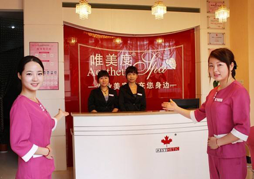 女人創(chuàng)業(yè)開美容院該怎么做?