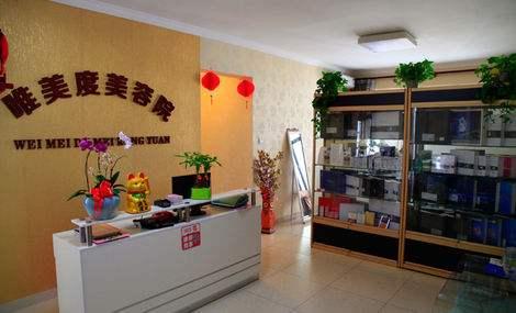 美容院不賺錢,問題出在哪里?