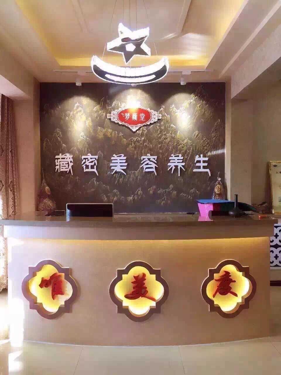 如何增強美容院團隊凝聚力？