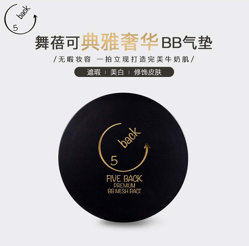 粉底氣墊BB霜CC霜，還有防曬妝前乳，你分得清嗎？