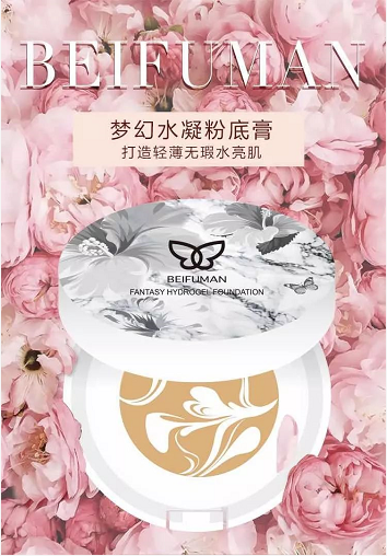 恭喜你！在28歲前看到了這篇性價比很高的粉底測評！