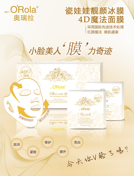 仙氣肌膚養(yǎng)成，To Do List 都給你列好啦