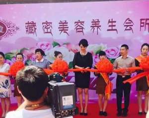 美容院養(yǎng)生加盟項目成如今美容院熱門項目